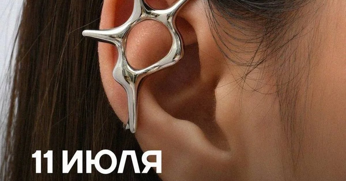 Афиша «Ювелирный мастер-класс»