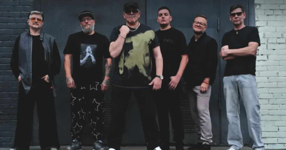 Афиша «Иван Демьян и группа "7б"»