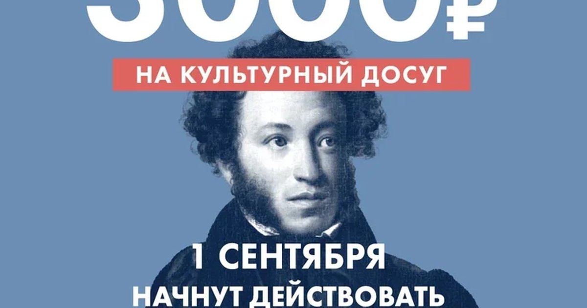 Афиша «Ивент под пробу»