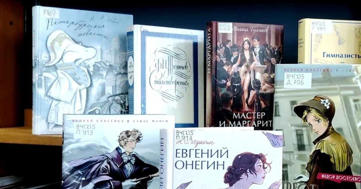 Афиша «ИзвилиУм: по страницам мировой классики. Интеллектуальная программа»