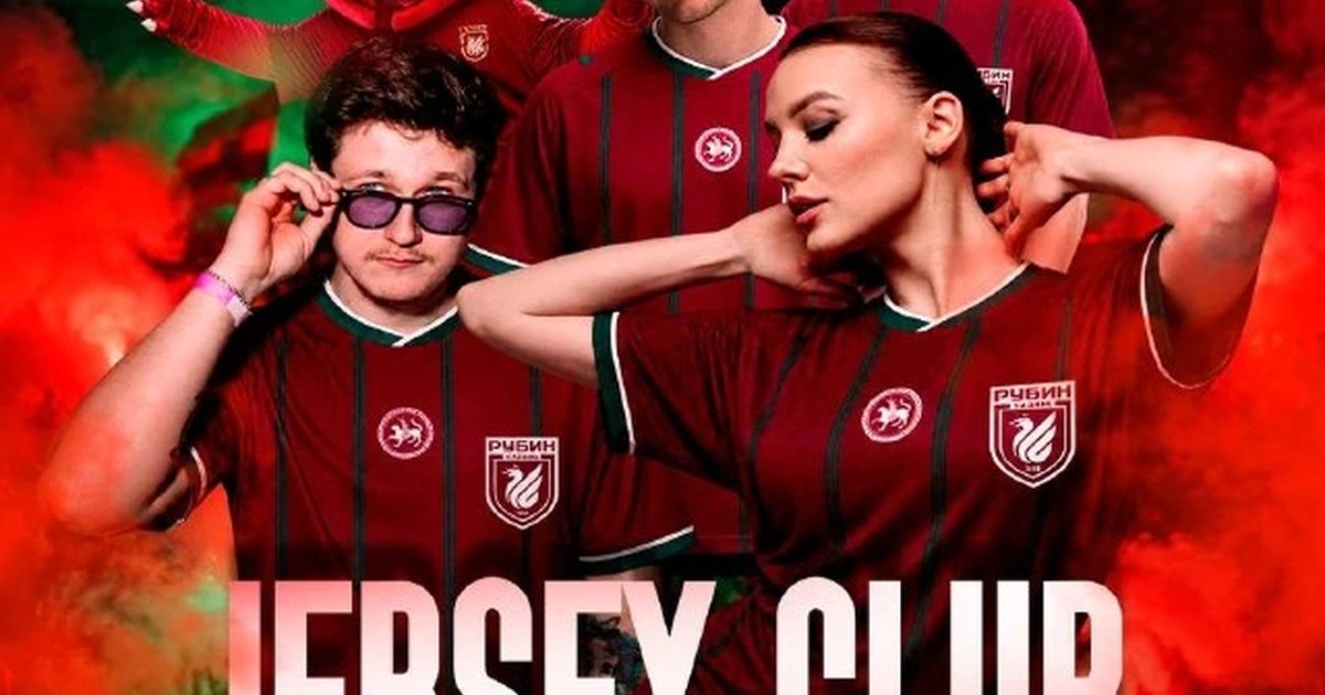 Афиша «Jersey Club»