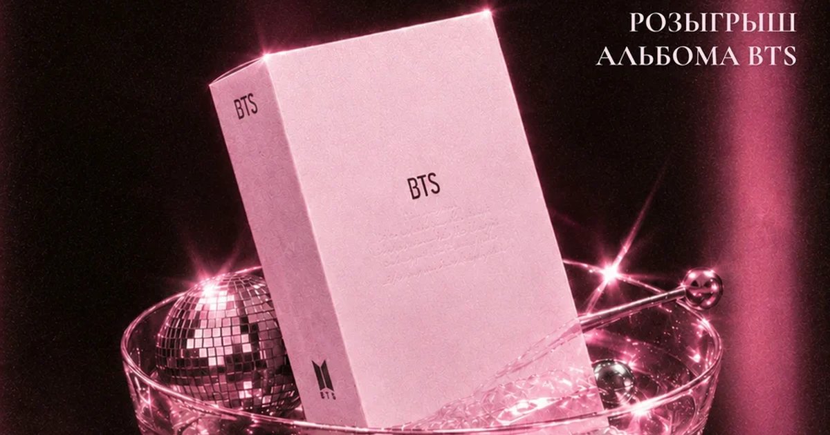 Афиша «Jimin's Birthday Party»
