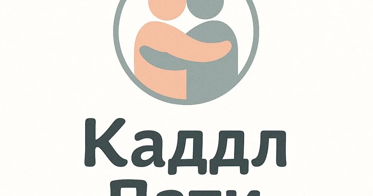 Афиша «Каддл-пати 24.10»