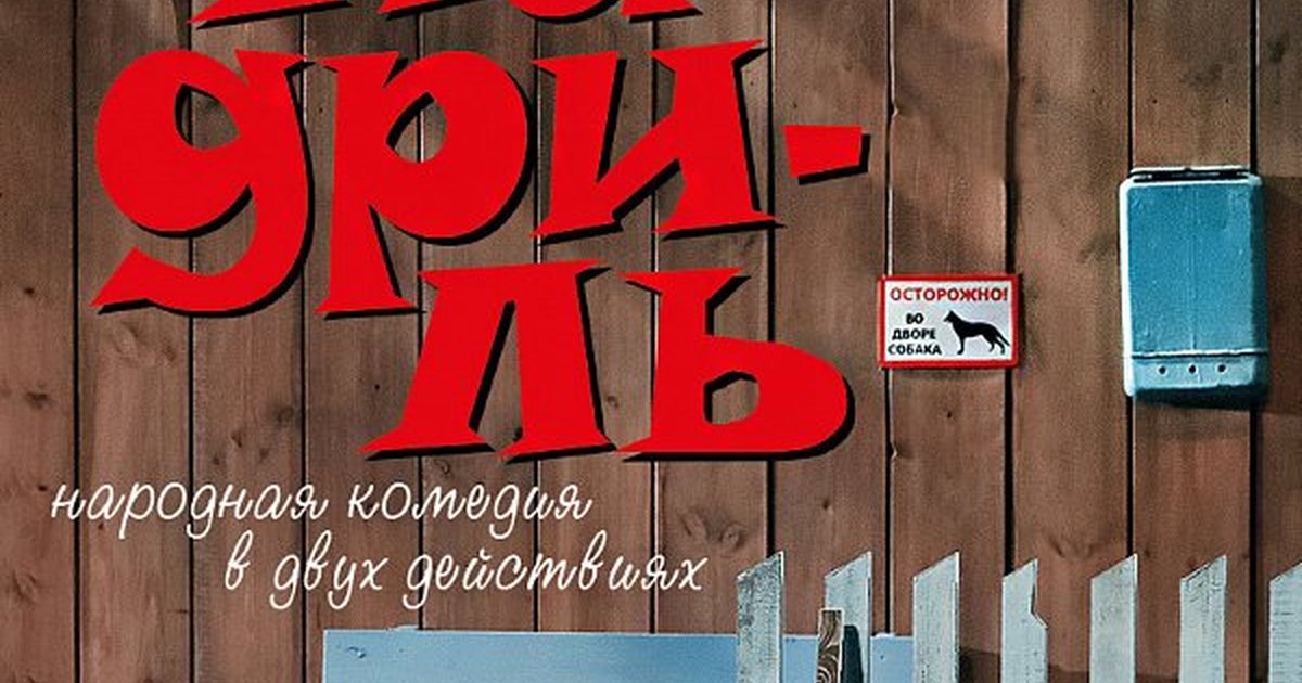 Афиша «КАДРИЛЬ»