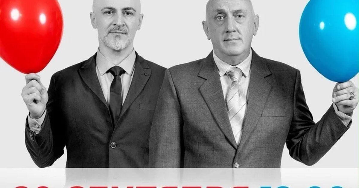 Афиша «Как я не стал взрослым»