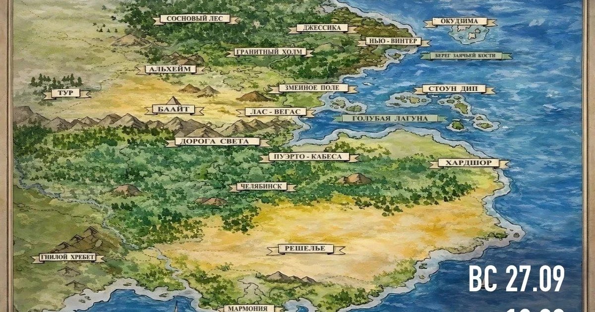 Афиша «Кампания Dungeons & Dragons 5e»