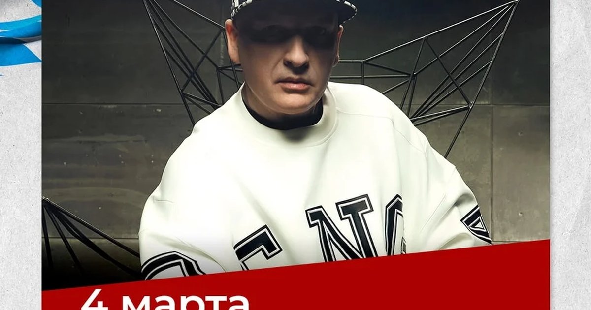 Афиша «КАР-МЭН»