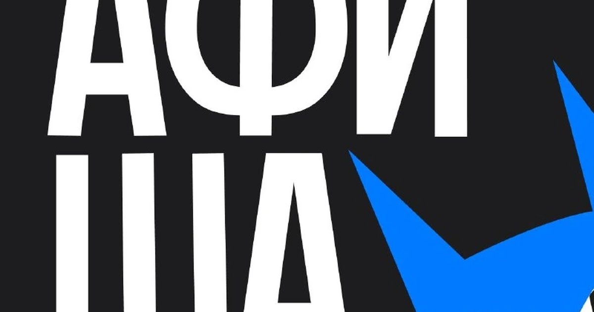 Афиша «Караоке с Карелиным»