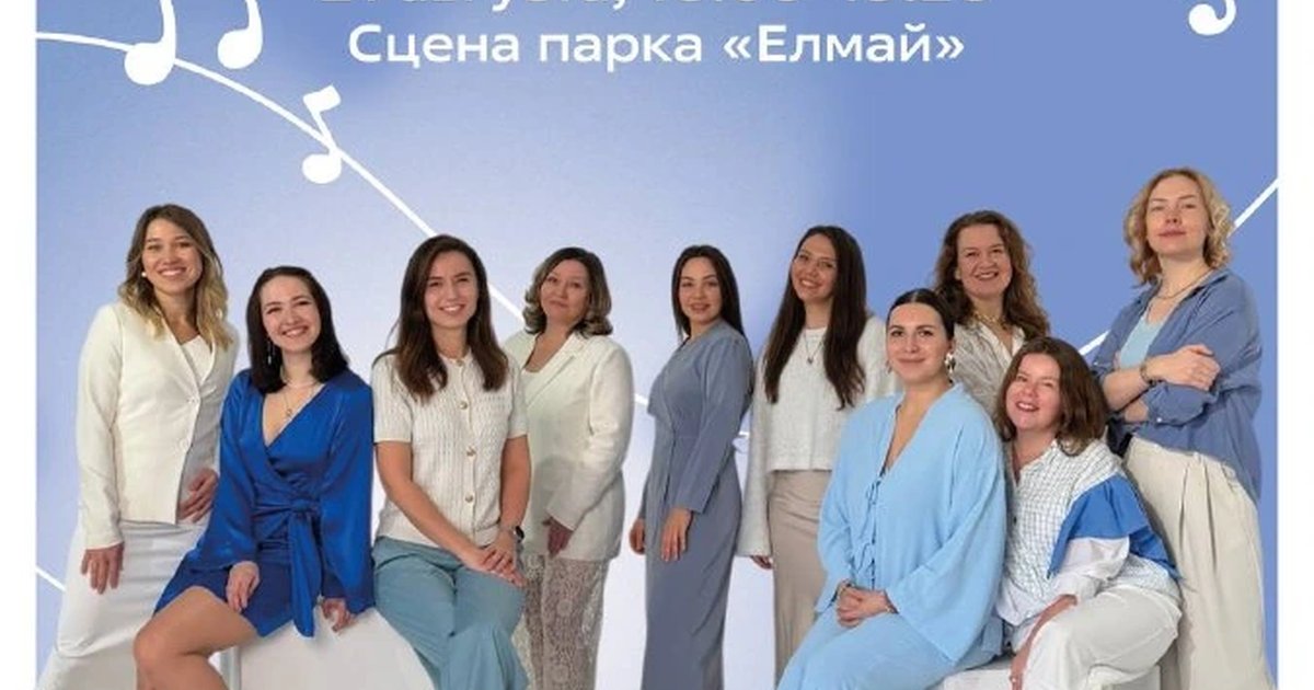 Афиша «Караоке с хором»