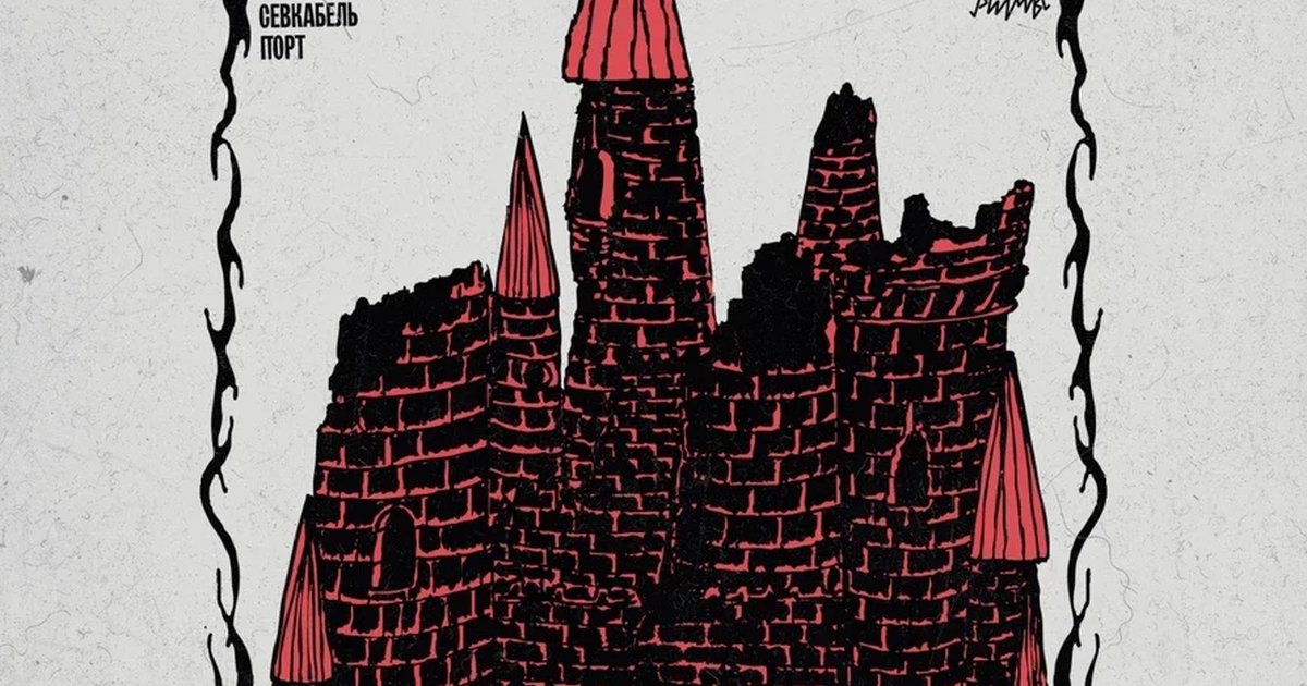 Афиша «KARGA • IRON SECT • БПД • GRIMJAMS |28.11| Ритмы»