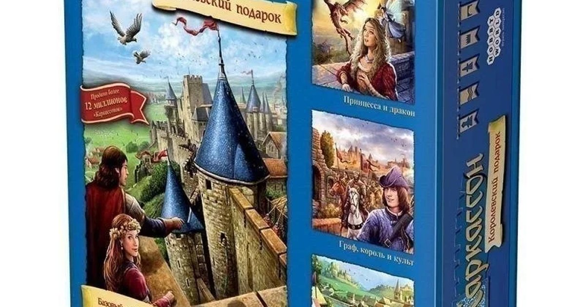 Афиша «Каркассон»