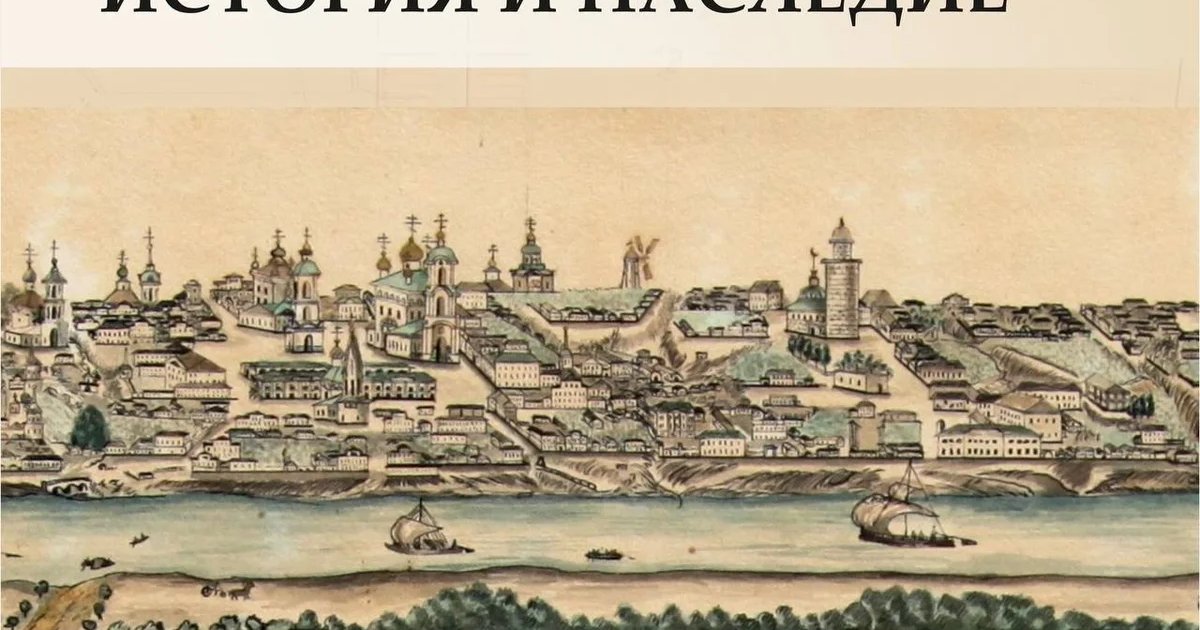 Афиша «Касимов-Ханкерман: история и наследие»