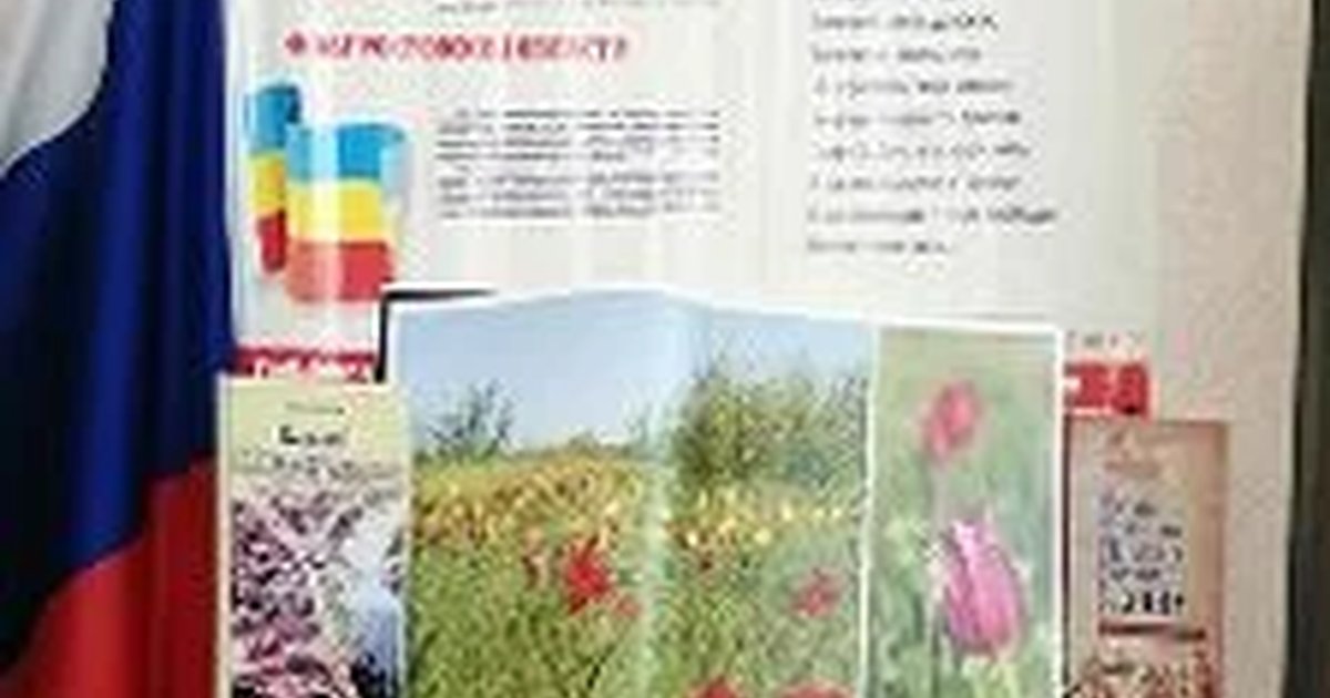 Афиша «Казачьим традициям жить и крепнуть: Игра-путешествие»