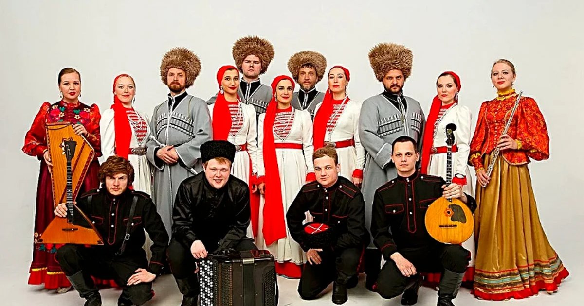Афиша «Казачий ансамбль «Атаман» им. А.М. Красноперца»