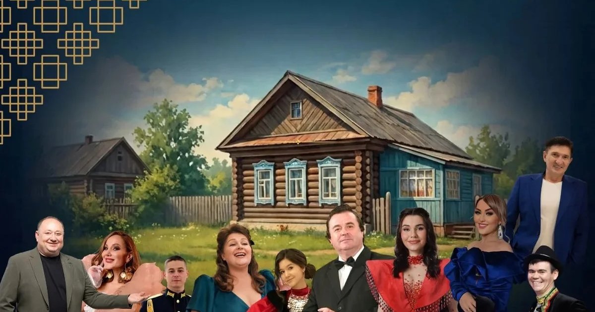 Афиша «Керәшенчә винегрет. Балачакка кайтыйк әле...»