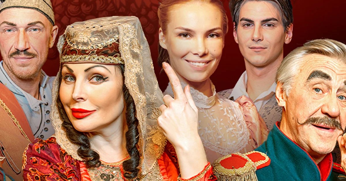 Афиша «Ханума»