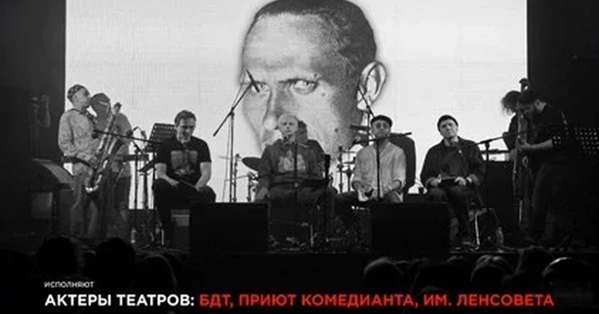 Афиша «Хармс.Doc Revival. Музыкально-поэтический перформанс. 10 лет проекту»