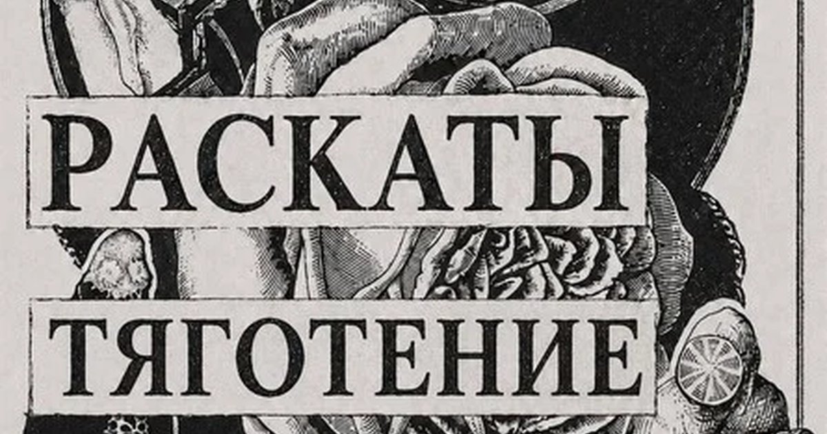 Афиша «ХАРП В ЗЕЛЕНОЙ ДАМЕ 05.08»