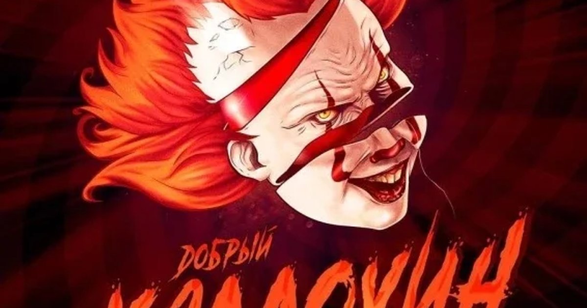 Афиша «ХЭЛЛОУИН В FACTORY 3»