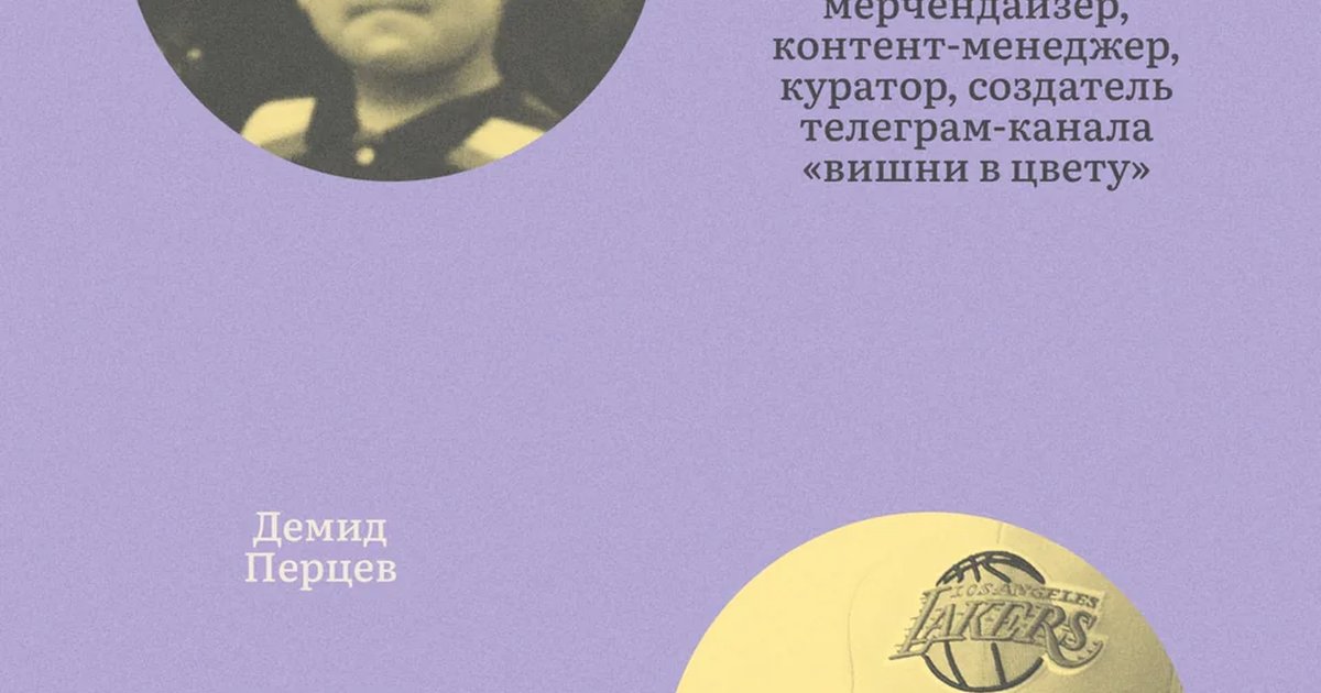 Хип-хоп лекция на Блоке