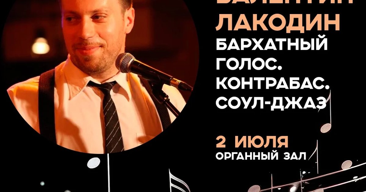 Афиша «Хиты Элвиса Пресли»