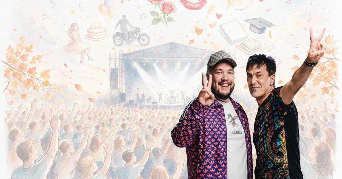 Афиша «Хиты Руки Вверх. Юбилей 30 лет. Алексей Потехин»