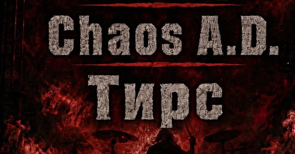 Афиша «Хижинафест: метал-день»