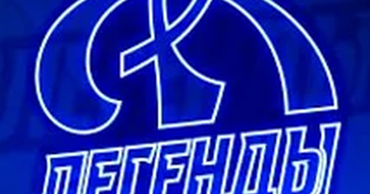 Афиша «ХК Динамо»