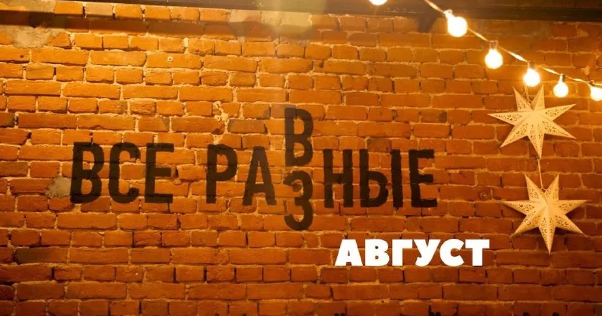 Афиша «Хобби час: учимся играть на гитаре»