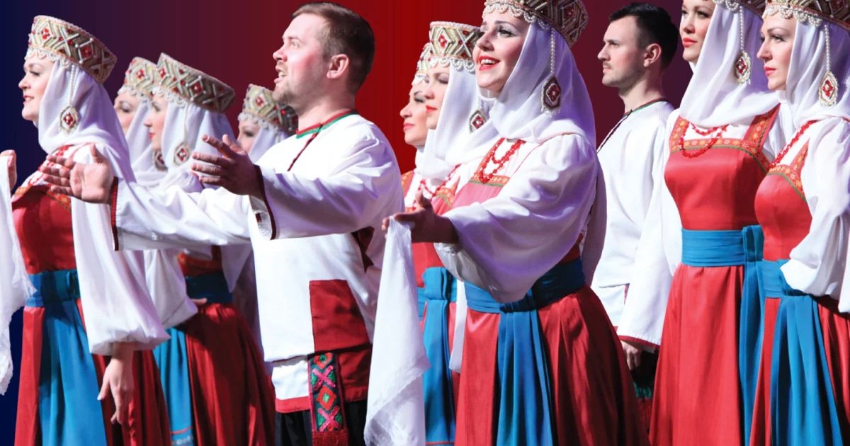 Афиша «Хор имени М.Е.Пятницкого»