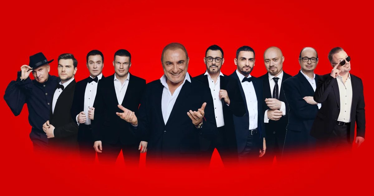 Афиша «Хор Турецкого»