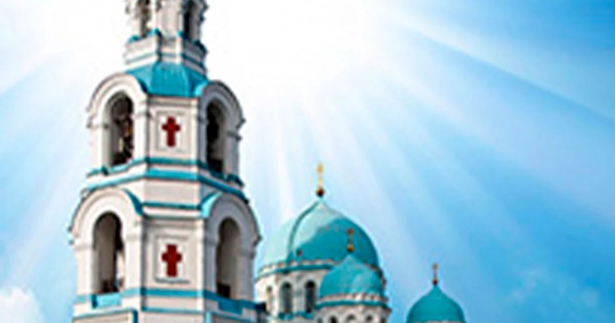 Афиша «Хор Валаамского монастыря»