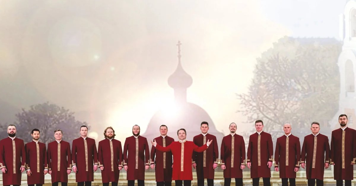 Афиша «Хор Валаамского монастыря»