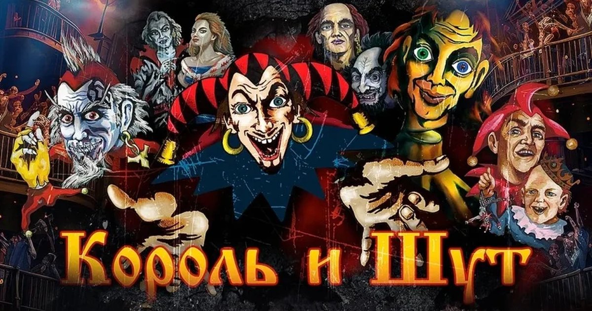Афиша «Хоррор движ - Джокер в игре! 04|12|26»