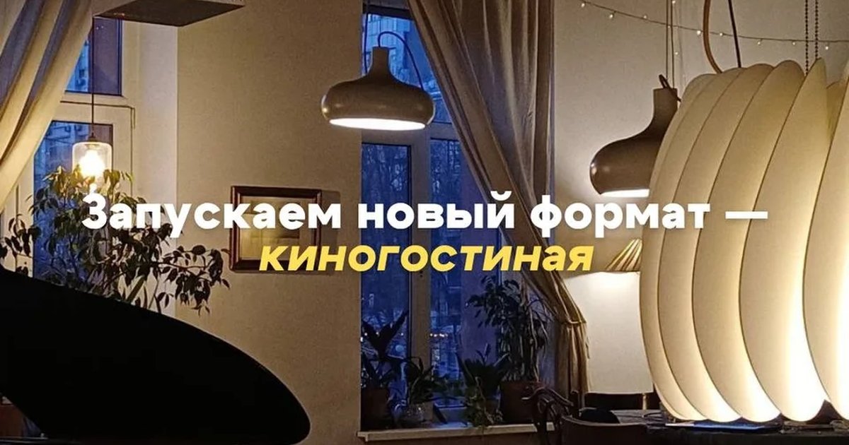 Афиша «Киногостиная: фильм о Робби Уильямсе»