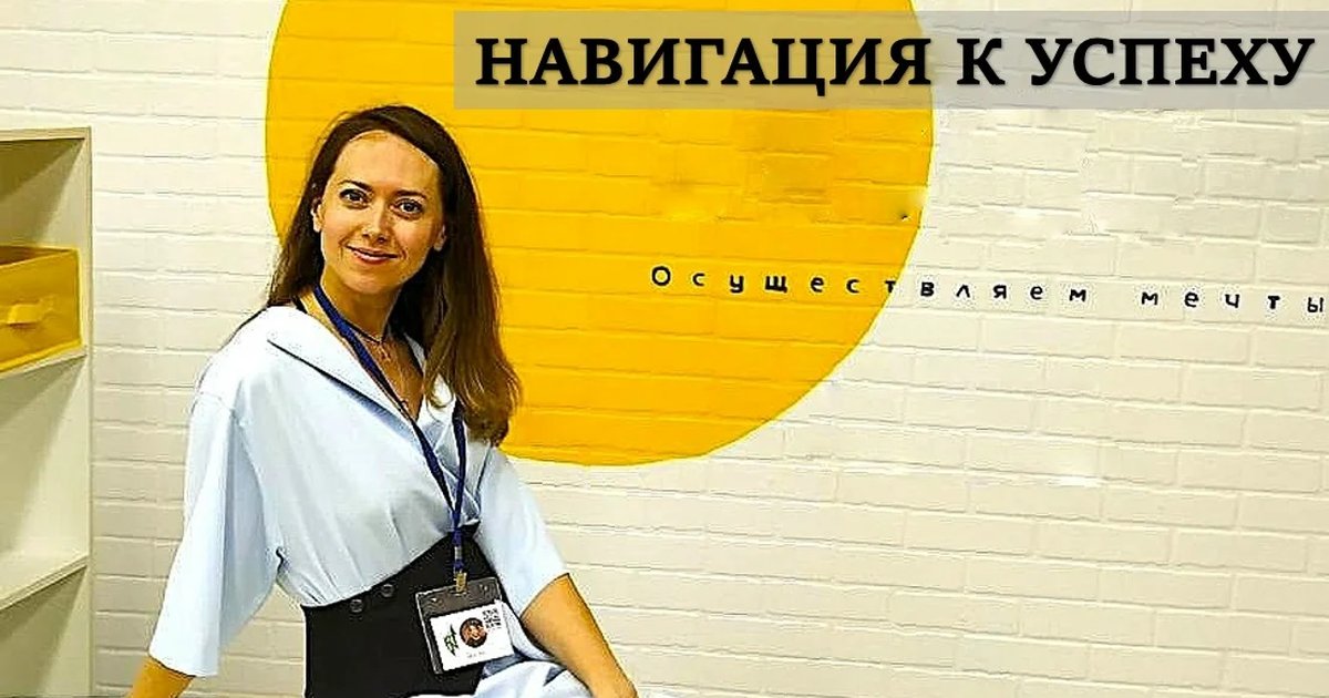 Афиша «Кинолекторий «Навигация к успеху»»