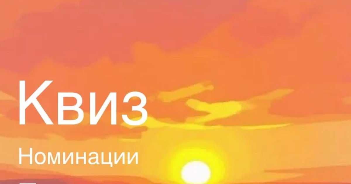 Афиша «Киноночь, выпуск №38»