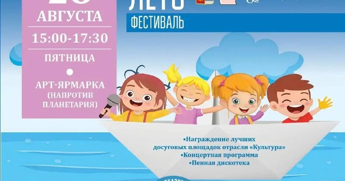 Афиша «Кинопоказ мультфильма «Зверополис»»