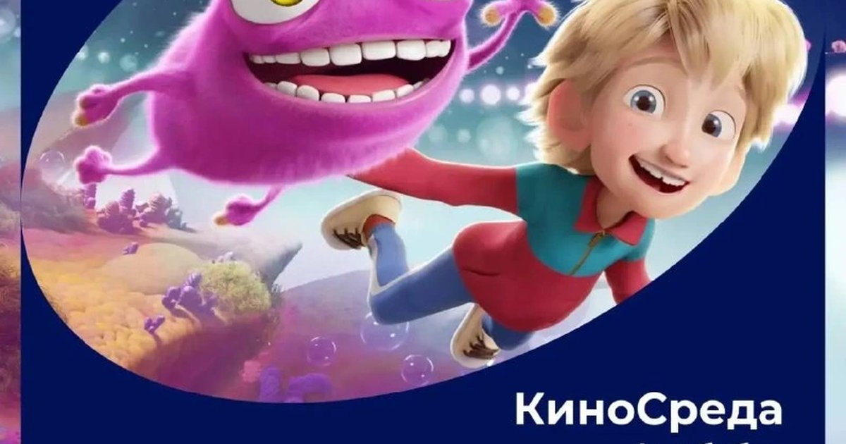 Афиша «КиноСреда «Флибубу»»