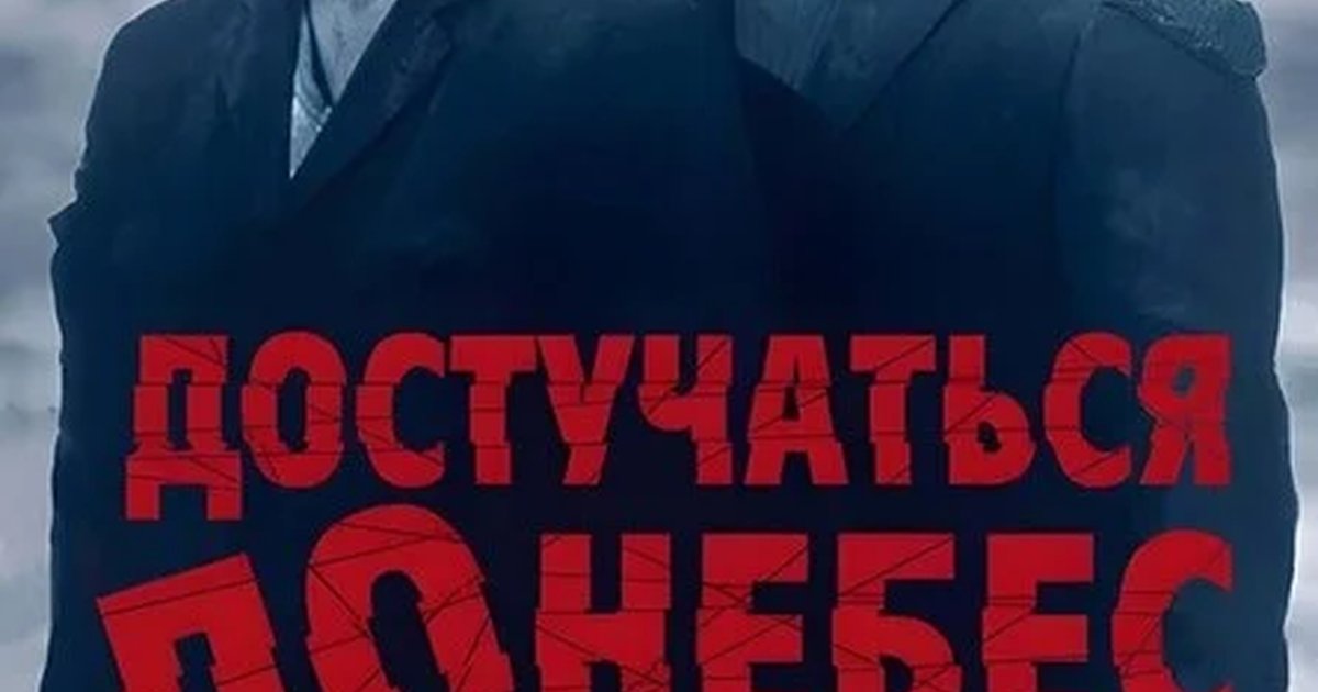Афиша «Кинотеатр на крыше APES - Достучаться до небес»
