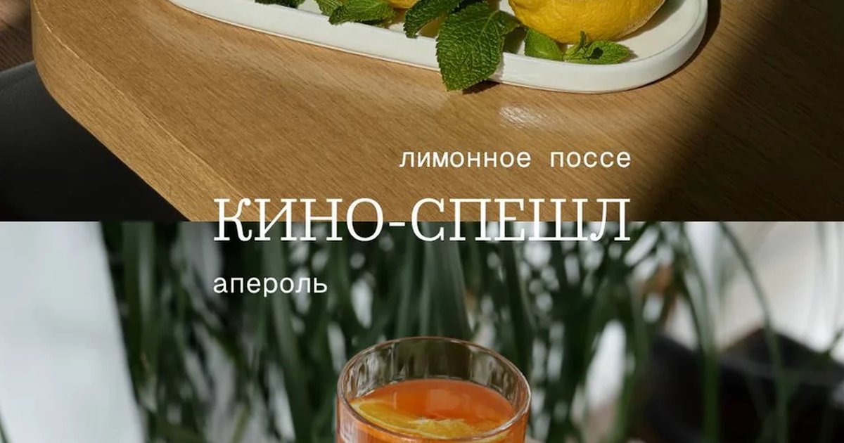 Киновечер с фильмом True Romance