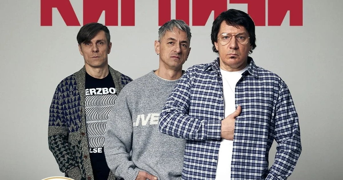 Афиша «Кирпичи в «Максимилианс»»