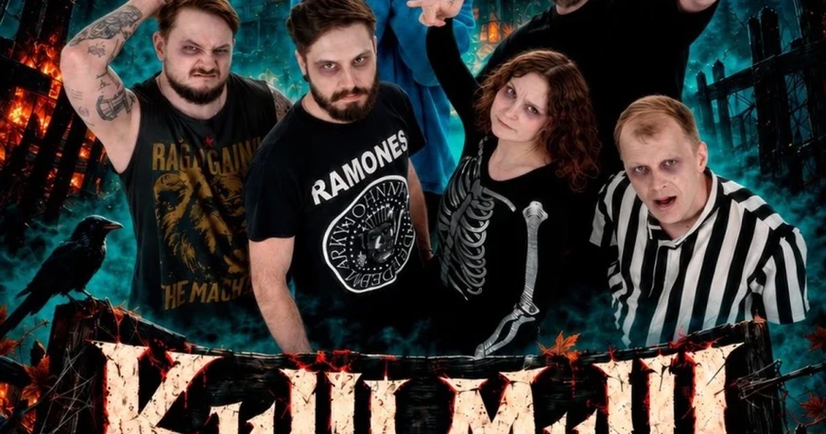 Афиша «Киш Миш: трибьют-шоу от "ВИА Молодость"»