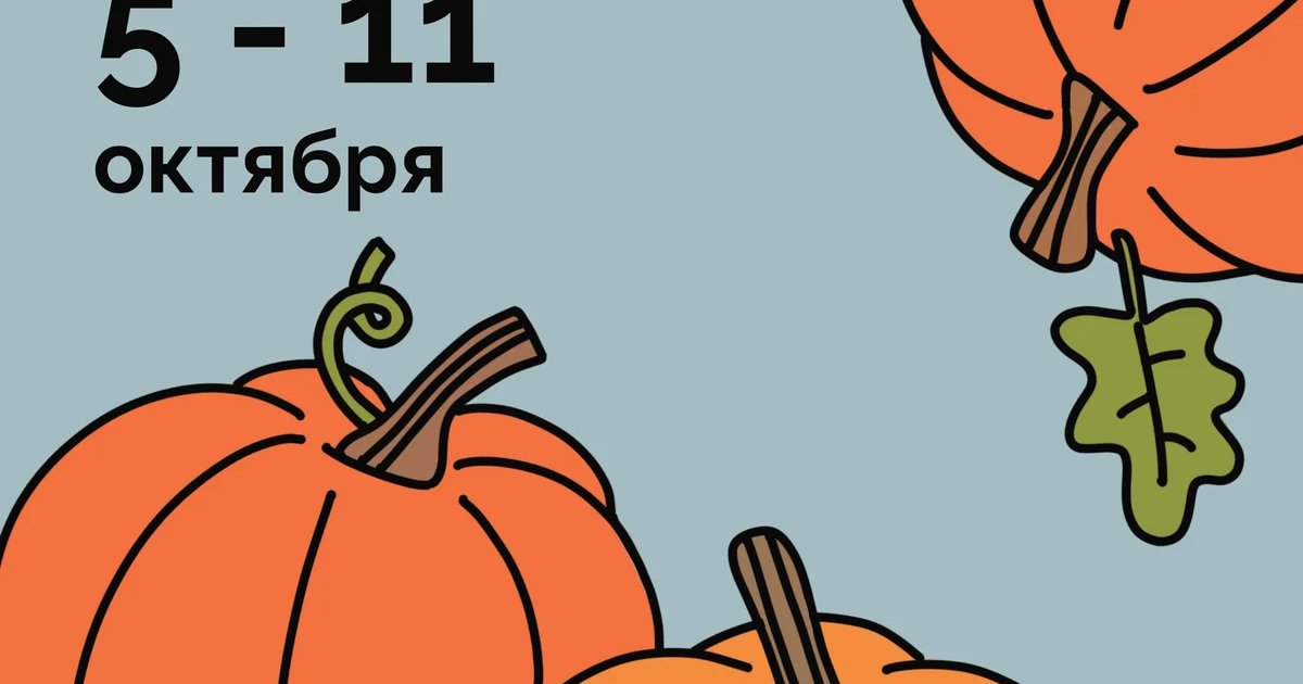 Афиша «Класс по бытовому городскому танцу»