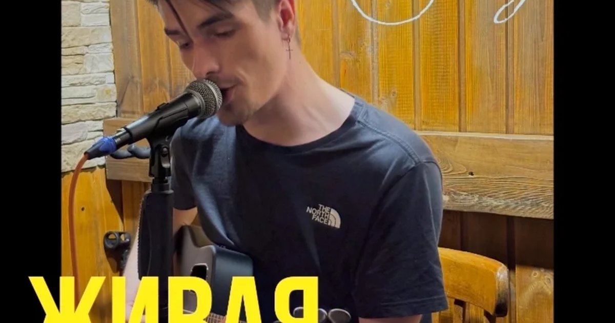 Афиша «Клим — живая музыка»