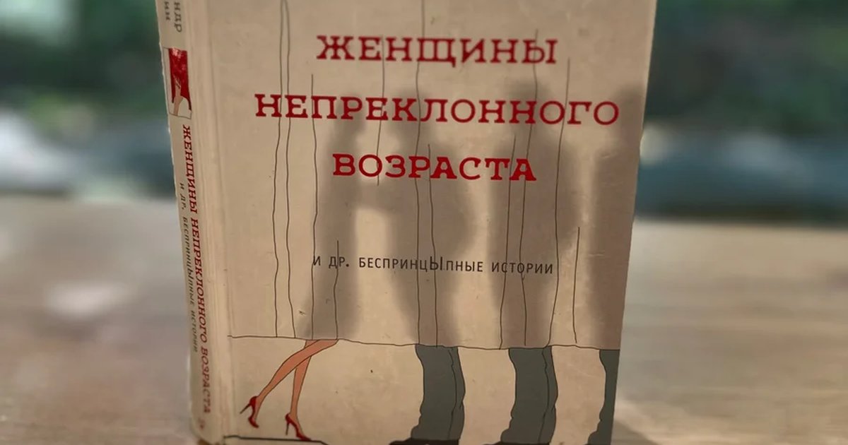 Афиша «Клуб-дискуссия «Читаем помаленьку»»