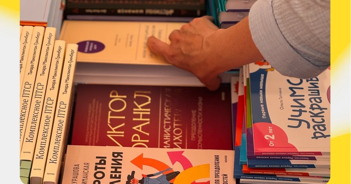 Афиша «Книжная ярмарка издательства «МИФ»»
