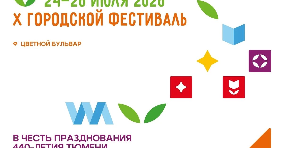 Афиша «Книжный фестиваль «Пикник книг»»