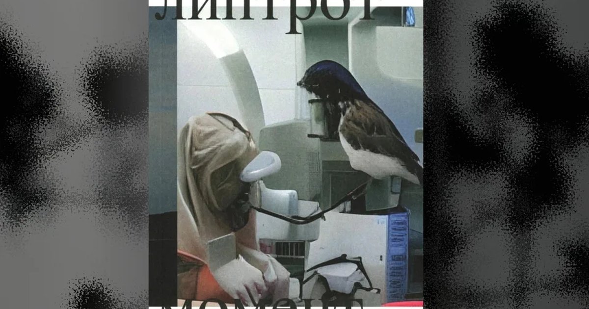 Афиша «Книжный клуб с чайной церемонией «Момент»»