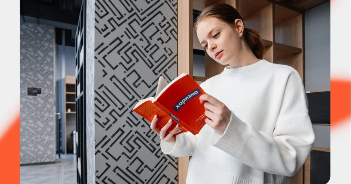 Книжный обменник